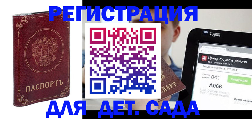 форма 3 в Тосно